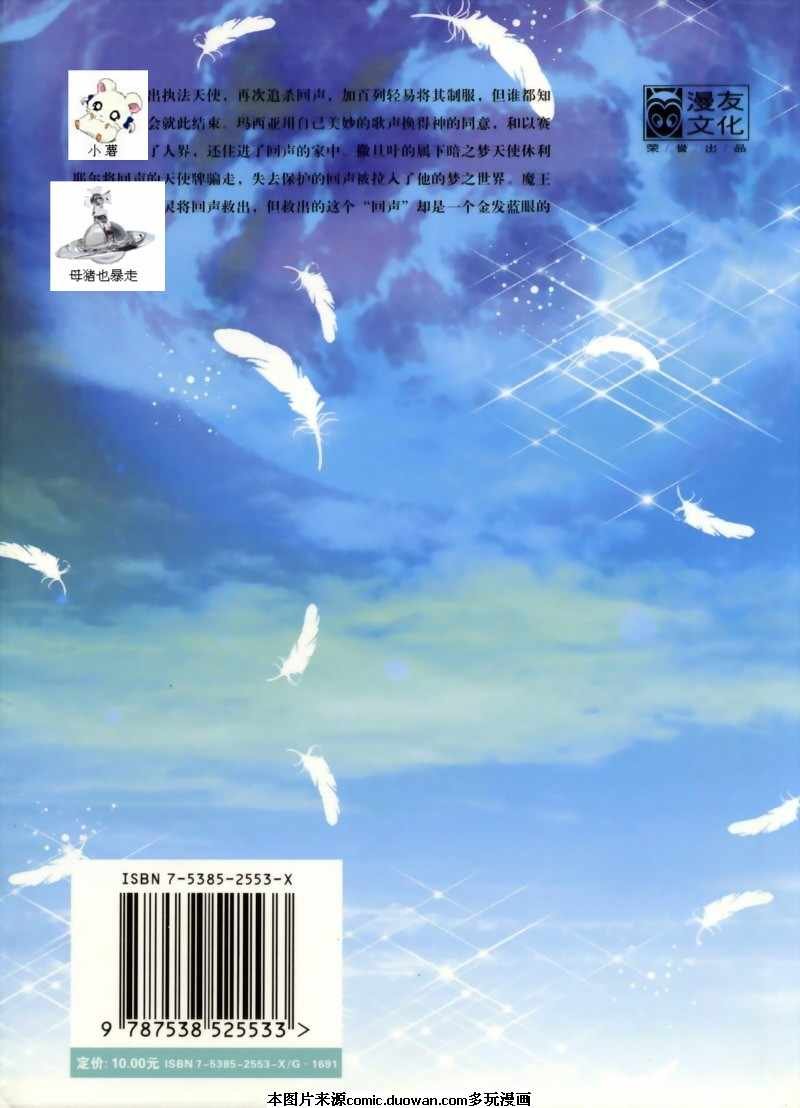 第3卷