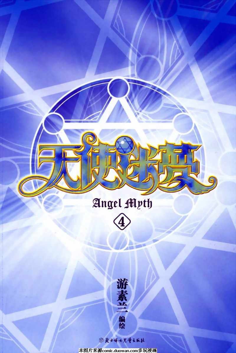 第4卷