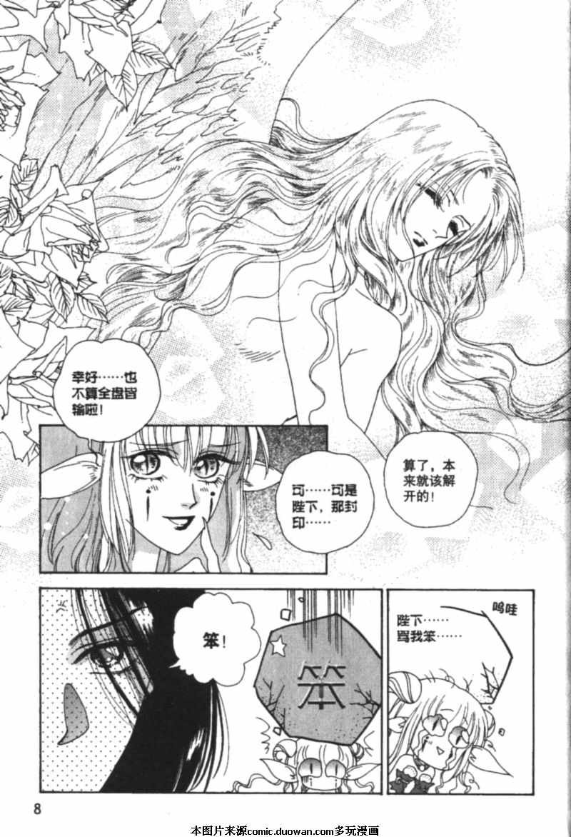 第4卷