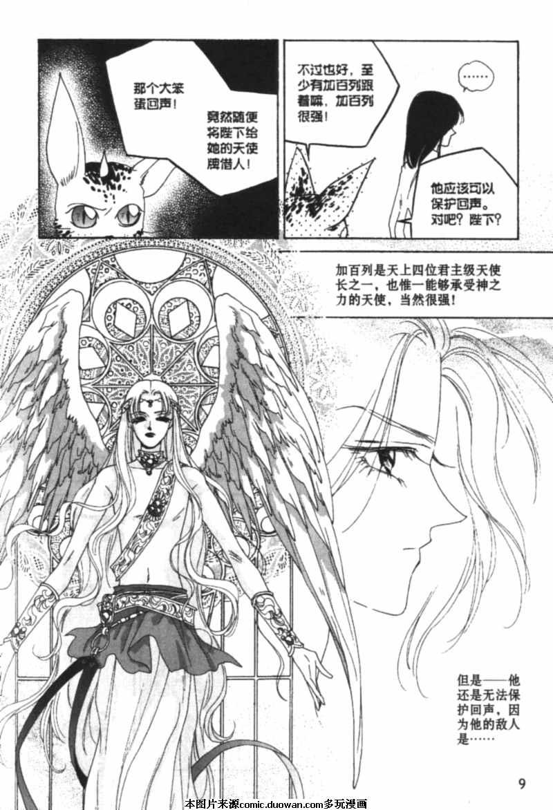 第4卷