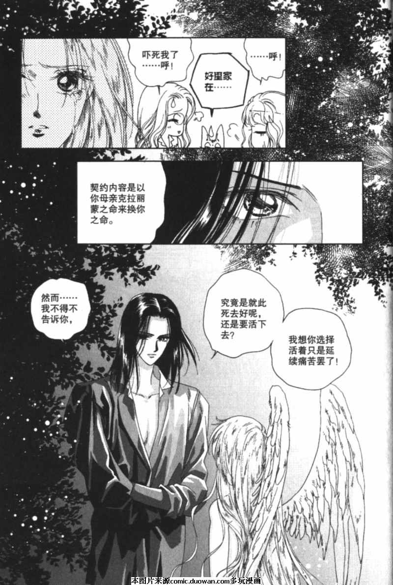 第4卷