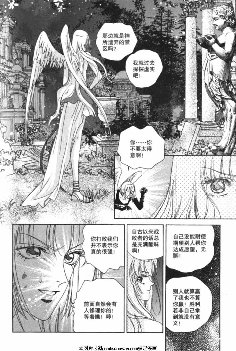 第4卷