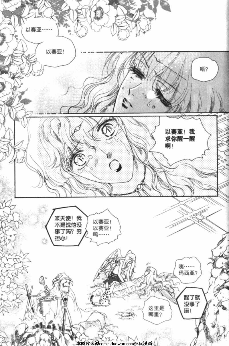 第4卷