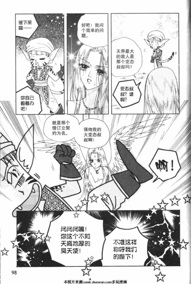 第4卷
