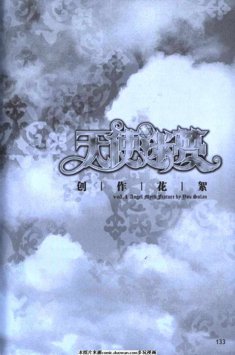 第4卷