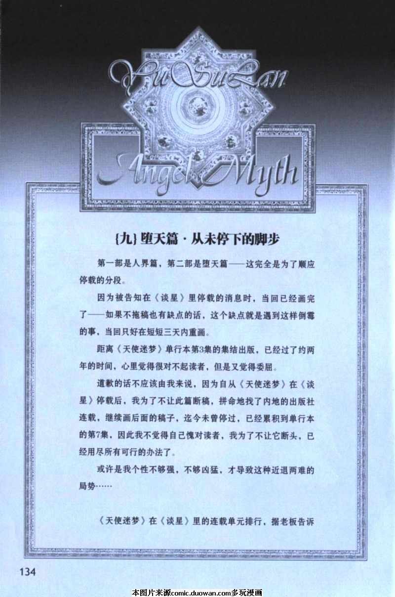 第4卷