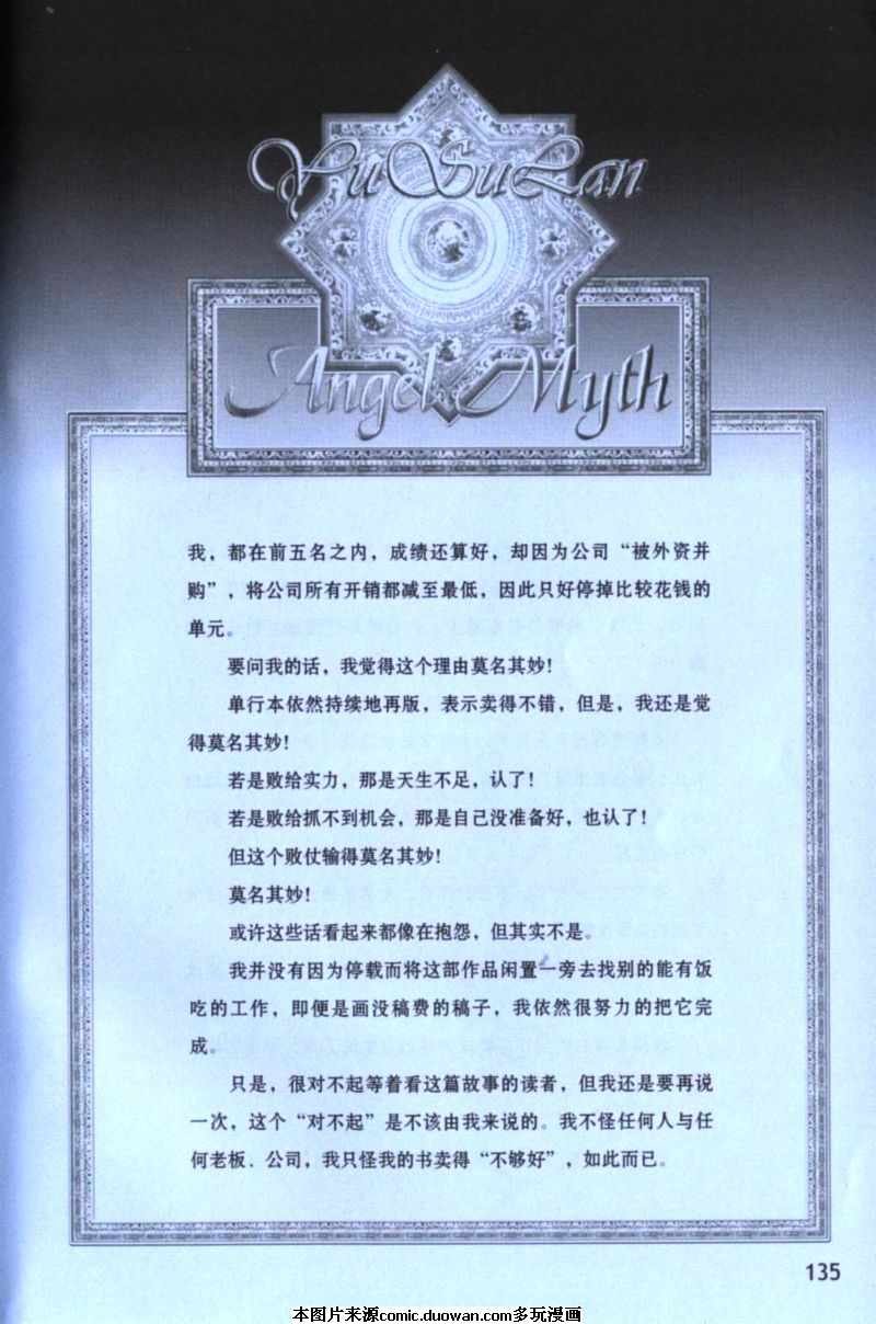 第4卷