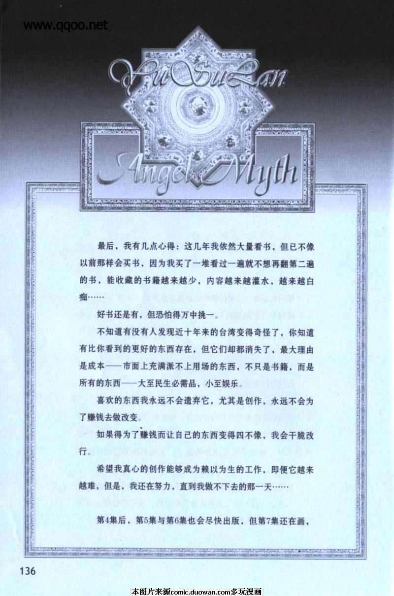 第4卷