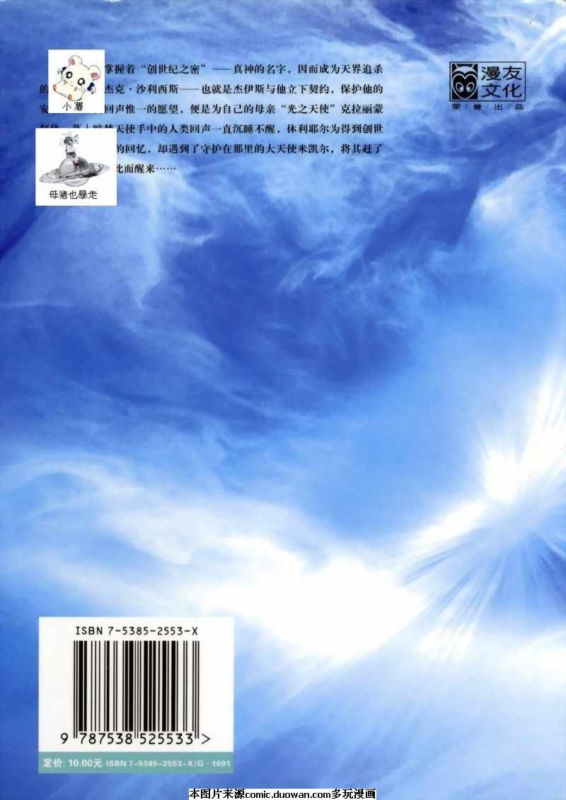 第4卷