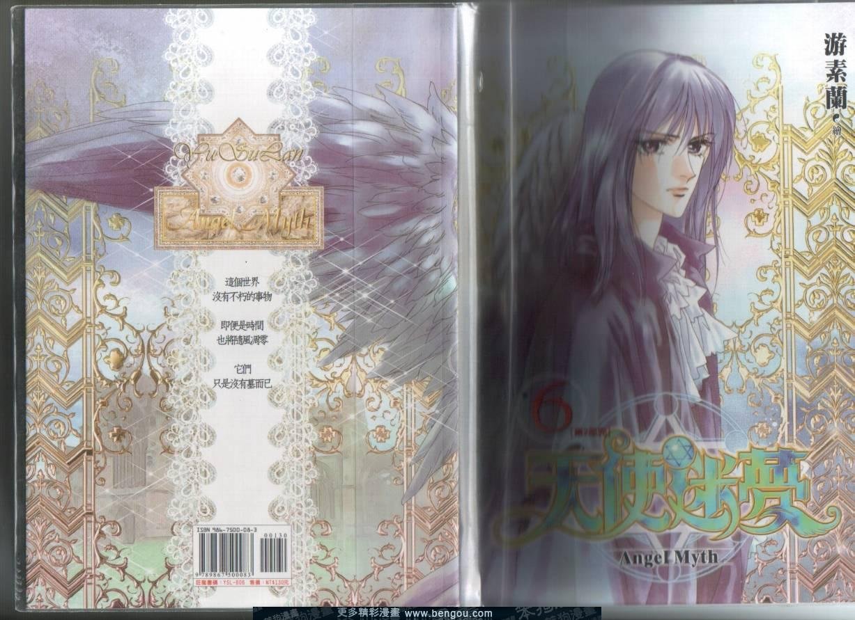 第6卷