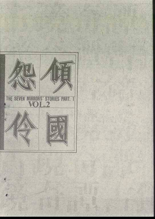 第02卷