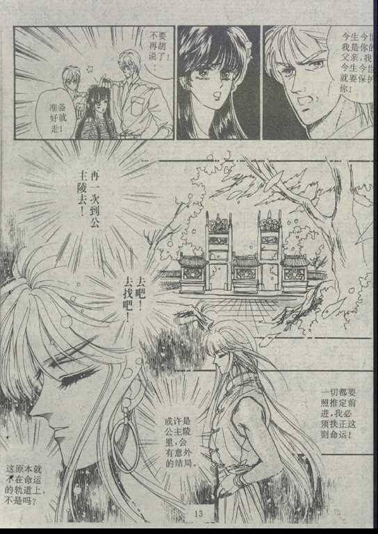 第02卷