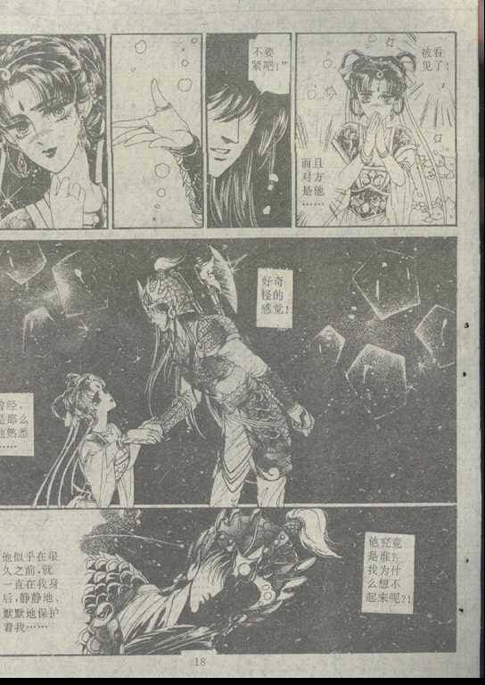 第02卷