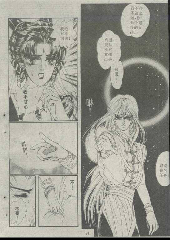 第02卷