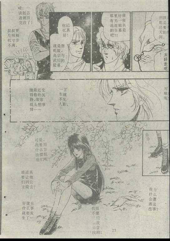 第02卷