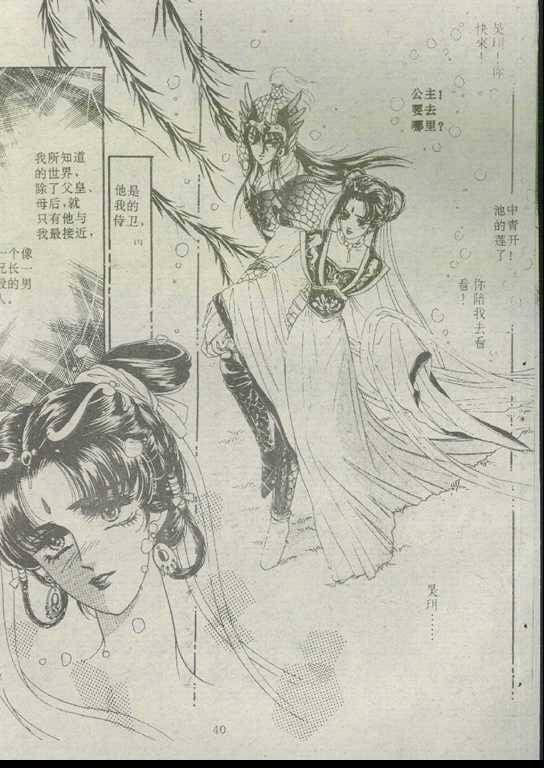 第02卷