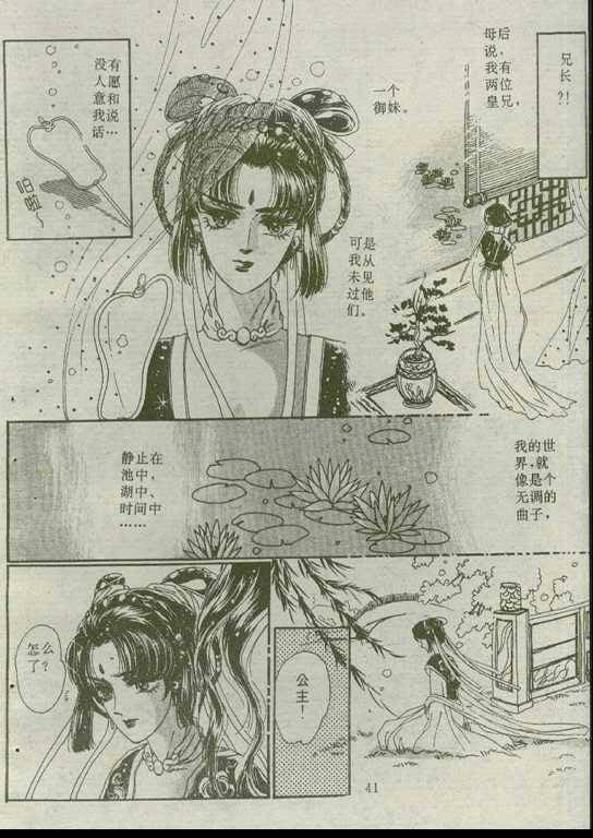 第02卷