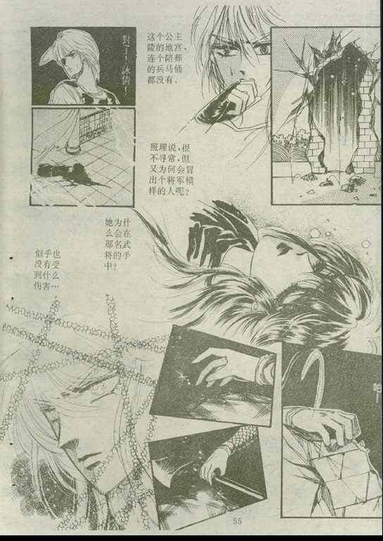 第02卷