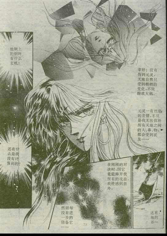 第02卷
