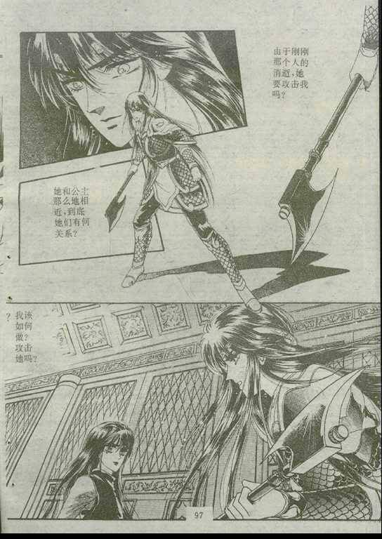 第02卷