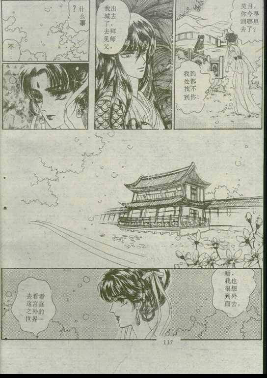第02卷