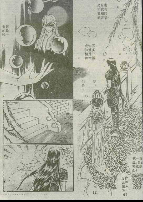 第02卷