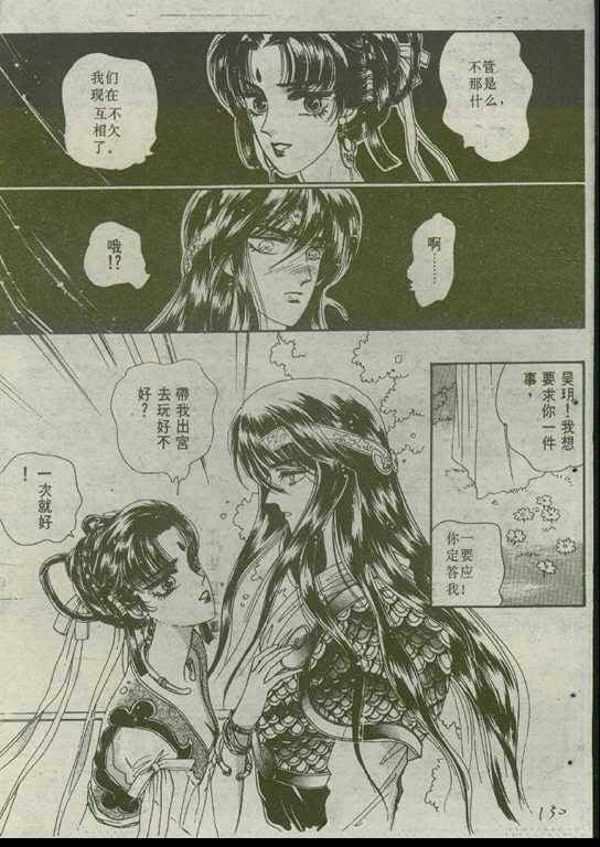 第02卷
