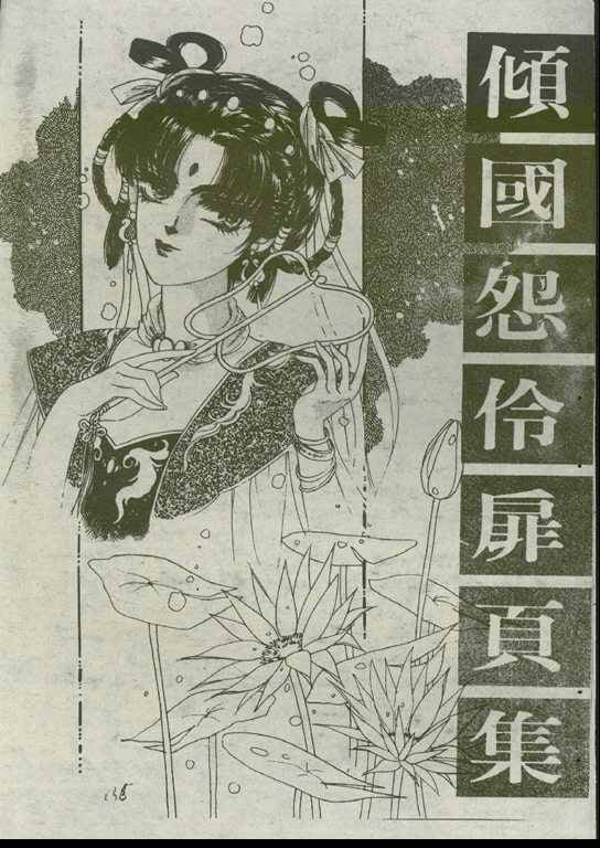 第02卷