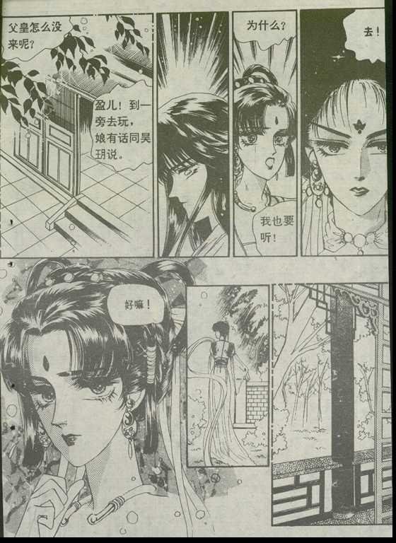 第03卷