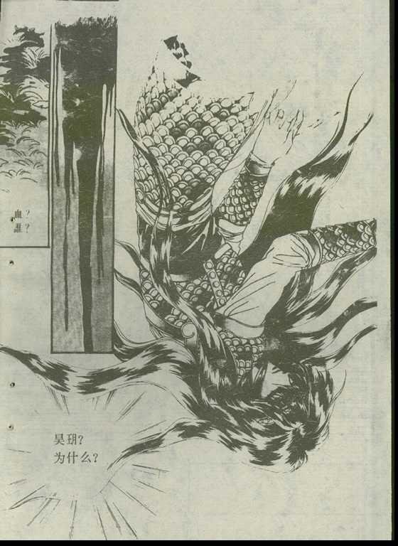 第03卷