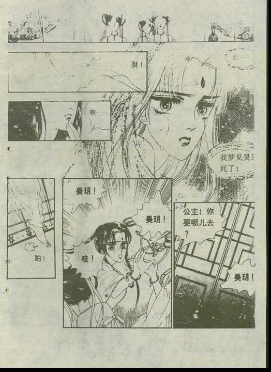 第03卷