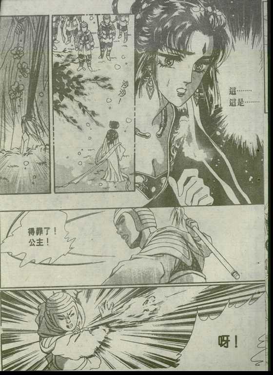 第03卷