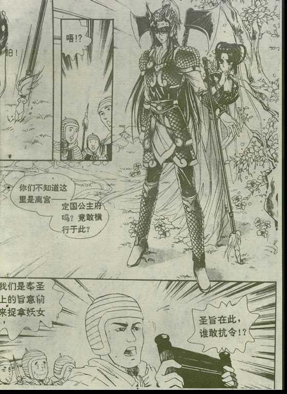 第03卷