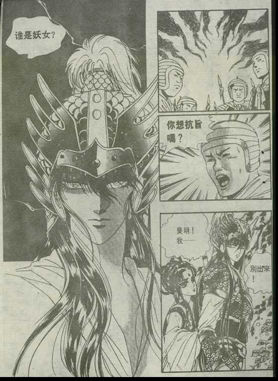 第03卷