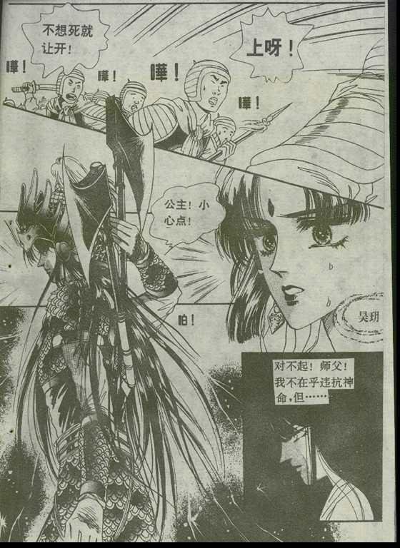 第03卷