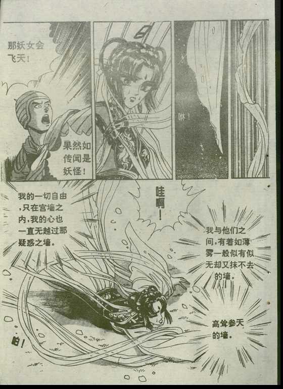 第03卷