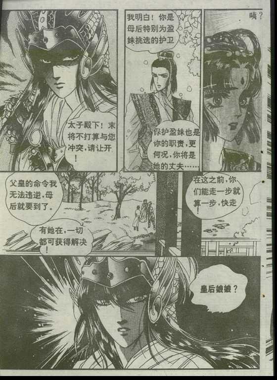 第03卷