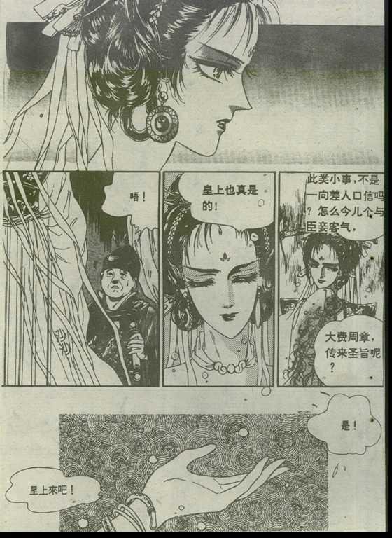 第03卷