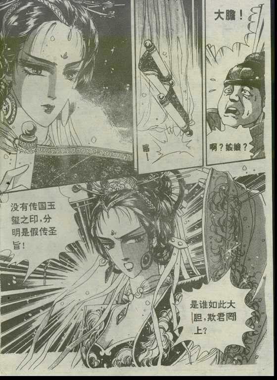 第03卷