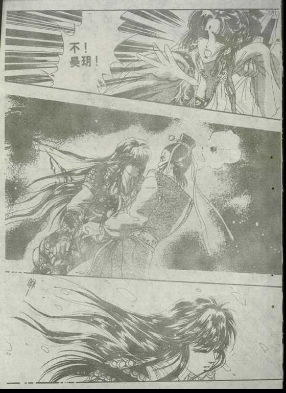 第03卷
