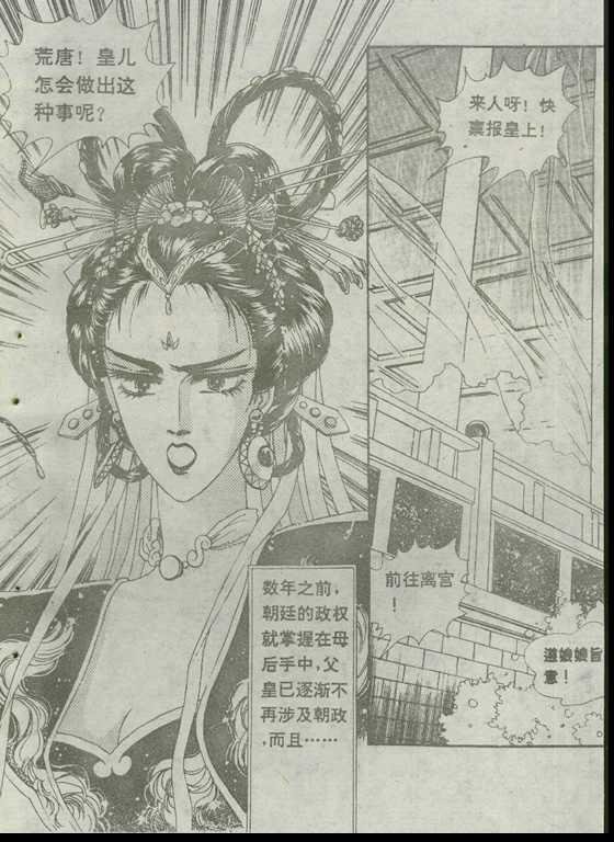 第03卷