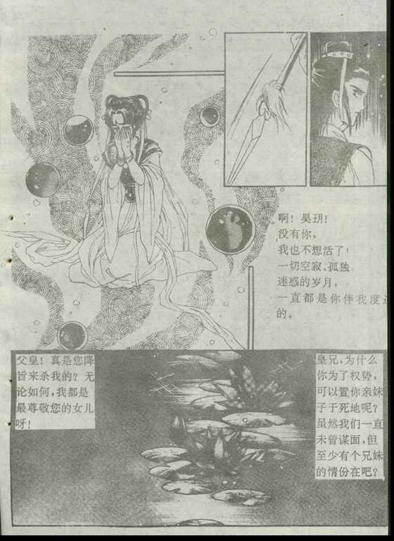 第03卷