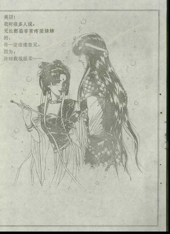 第03卷