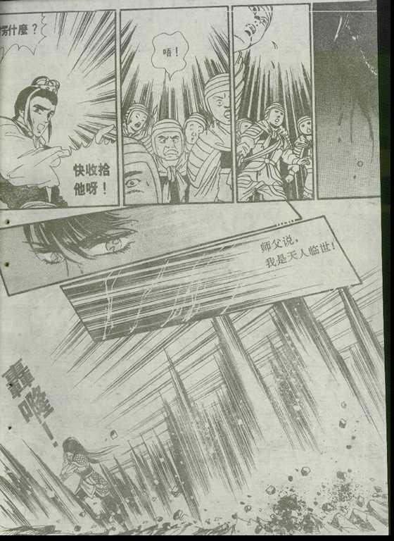 第03卷