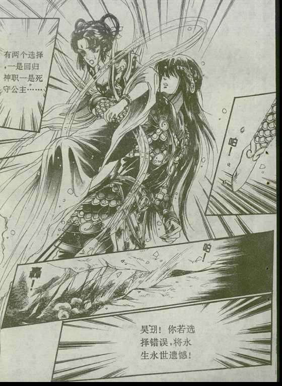 第03卷