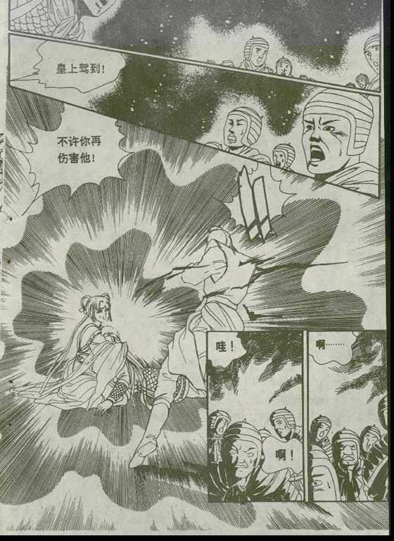 第03卷