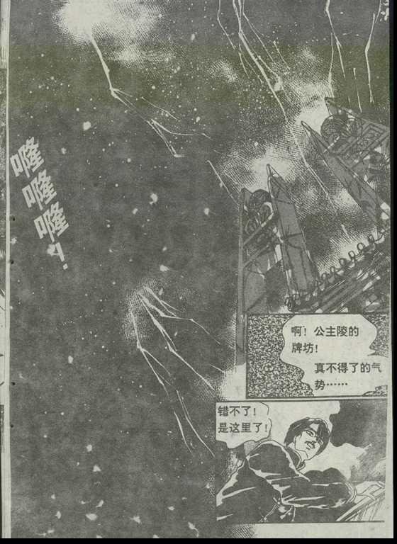 第03卷