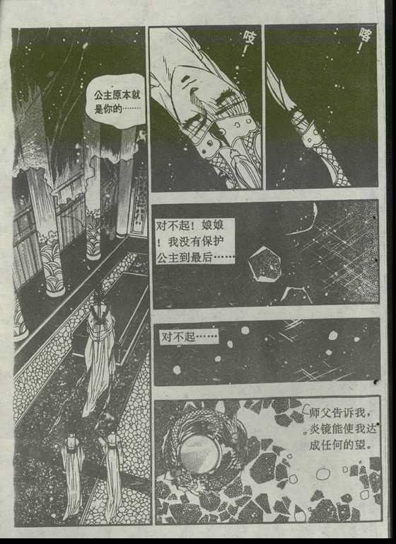 第03卷