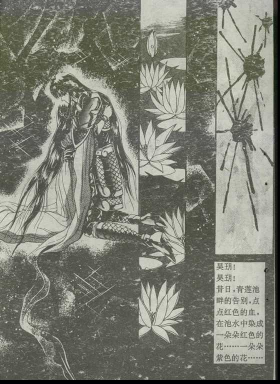 第03卷