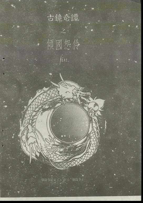 第04卷